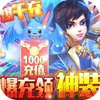 百炼成神之青云宗爆充领神装