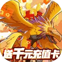 像素大陆牛年送千充