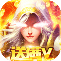 龙之歌满V版
