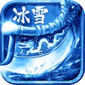 新开一秒传奇