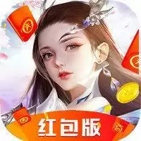 灵药神域红包版