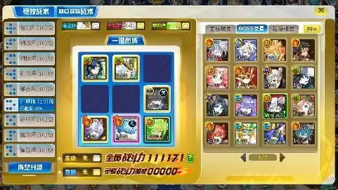 奥奇传说究无氪金神宠平民打法攻略