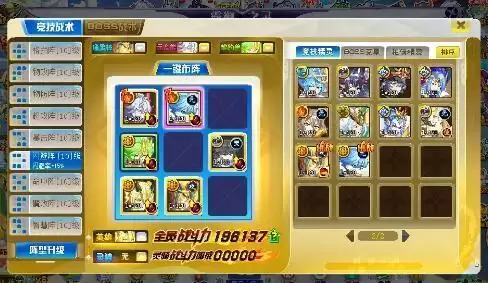 奥奇传说究无氪金神宠平民打法攻略