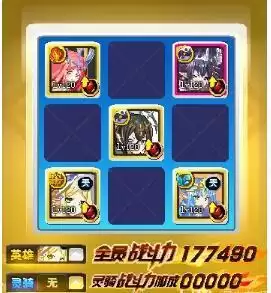 奥奇传说启元五行乾坤速通打法攻略