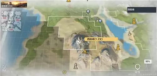 《妄想山海》西极峰位置介绍
