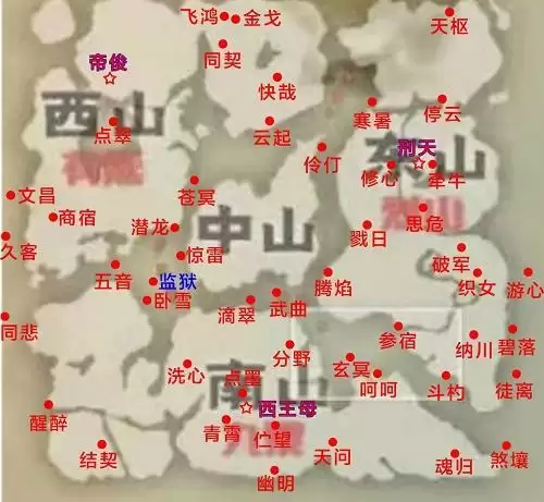 《妄想山海》太空风景点位置介绍