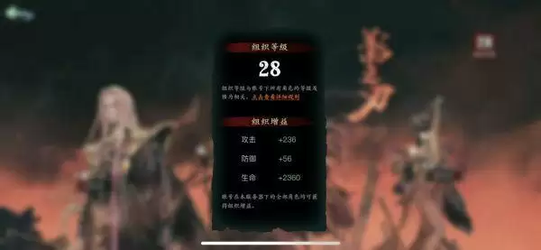 影之刃3攻击力提升方法介绍 攻击力提升攻略汇总图片1