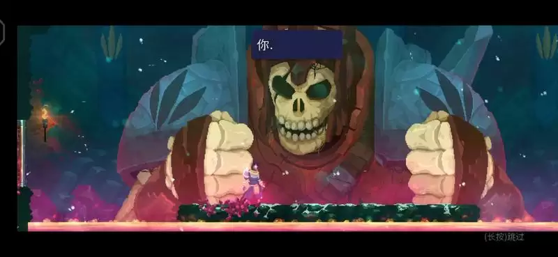 重生细胞骷髅巨人攻略 骷髅巨人打法技巧分享