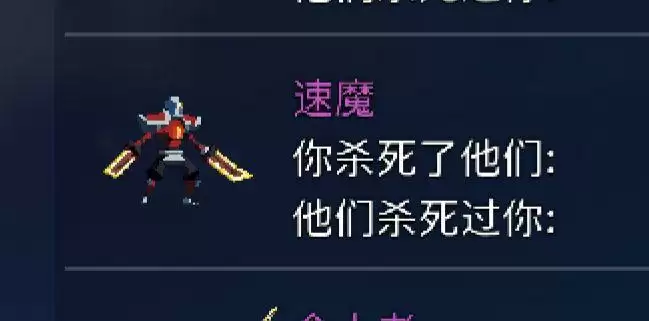 重生细胞第一章跑图攻略 跑图及守护者打法详解