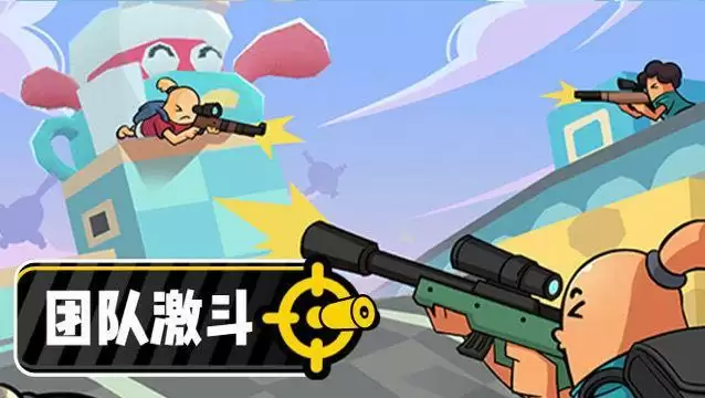 香肠派对团队激斗攻略 激斗模式及地图玩法指南