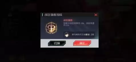 永远的7日之都深渊战区贝希摩斯打法流程攻略