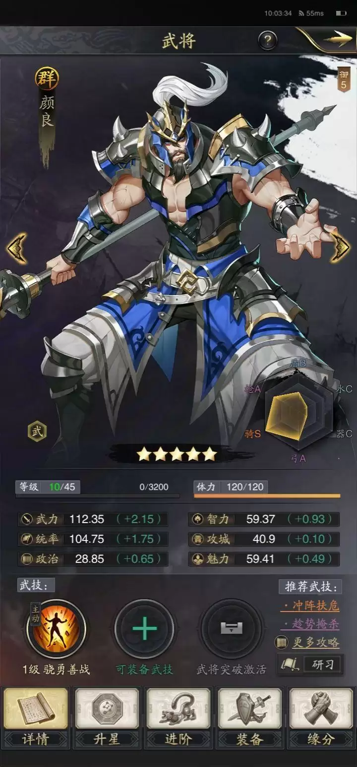 神将三国刘备阵容推荐 刘备主C阵容搭配详解