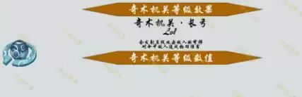 原神机关棋谭棋阵奇术机关奇术玄阵最全解析攻略