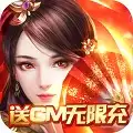 九州行充值