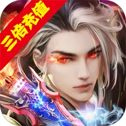 修仙天下