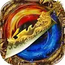 龙城至尊超变传奇