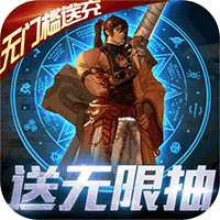 缪斯余音全明星送充