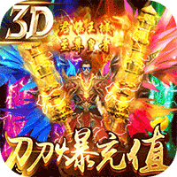 裂天之刃刀刀爆充值