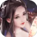 琉璃仙途无限元宝版