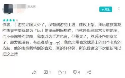 《人类跌落梦境》春节版本上线 解锁新姿势