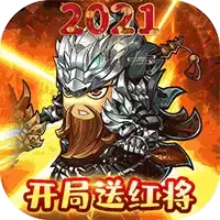 极品三国GM无限充