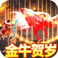 王者觉醒0氪贺岁版