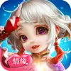 剑玄封魔传红包