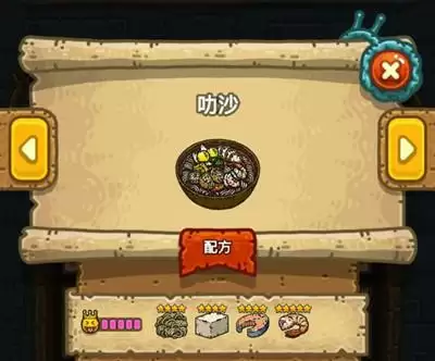 《黑暗料理王》叻沙制作方法介绍