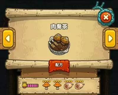 《黑暗料理王》肉骨茶制作方法介绍