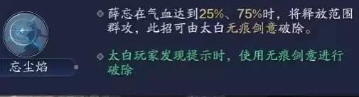 天涯明月刀手游亲儿子职业有哪些