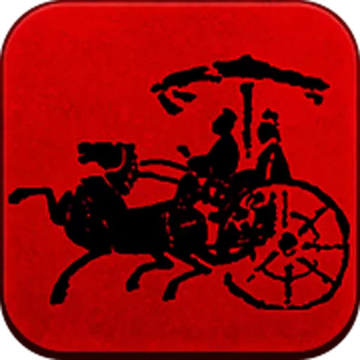 战国端