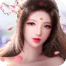 六欲仙缘游戏