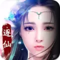 蜀山恩仇录满v