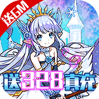 织女星计划无限欧皇抽