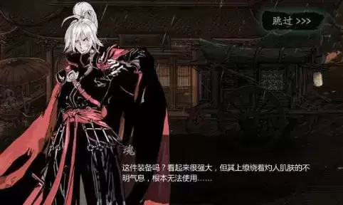 影之刃3洗罪符怎么获得