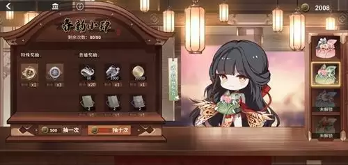 解神者春新小肆活动怎么玩