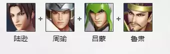 《战三国八阵奇谋》陆逊角色介绍
