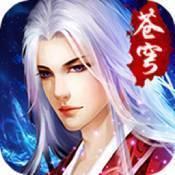 紫府苍穹红包