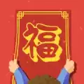 贴对联