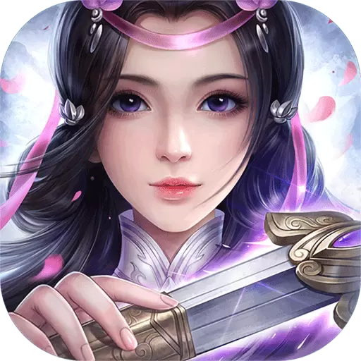 希梦千年