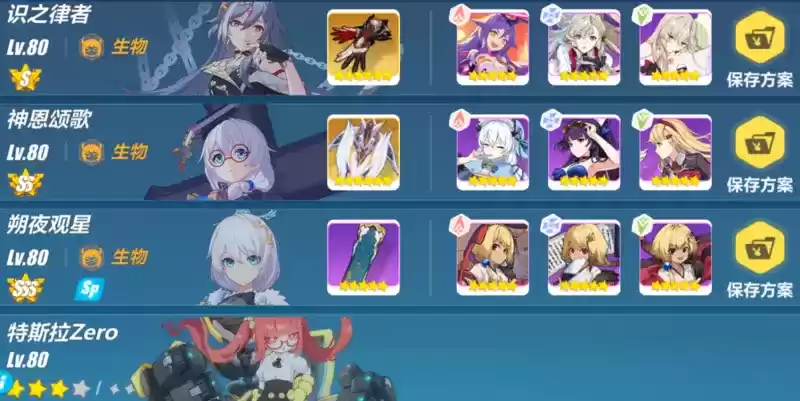 崩坏3终极区深渊吼姆怎么打 识律爆锤吼姆魔术师攻略