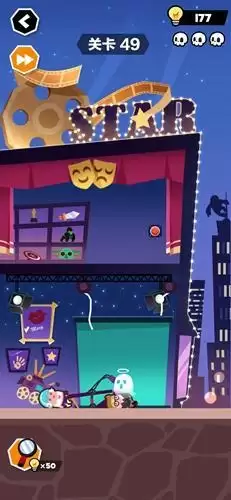 《谁也别想跑》第49关通关攻略