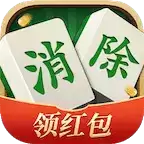 就爱点点消红包版