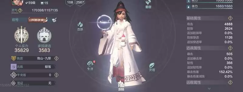 妄想山海零氪党战力提升攻略 零氪党该怎么玩