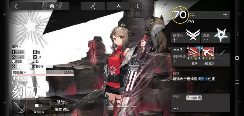 明日方舟四星刻刀评测 刻刀技能及玩法详解