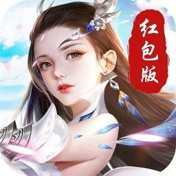 剑来诛仙ios