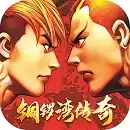 都市传奇铜锣湾传奇