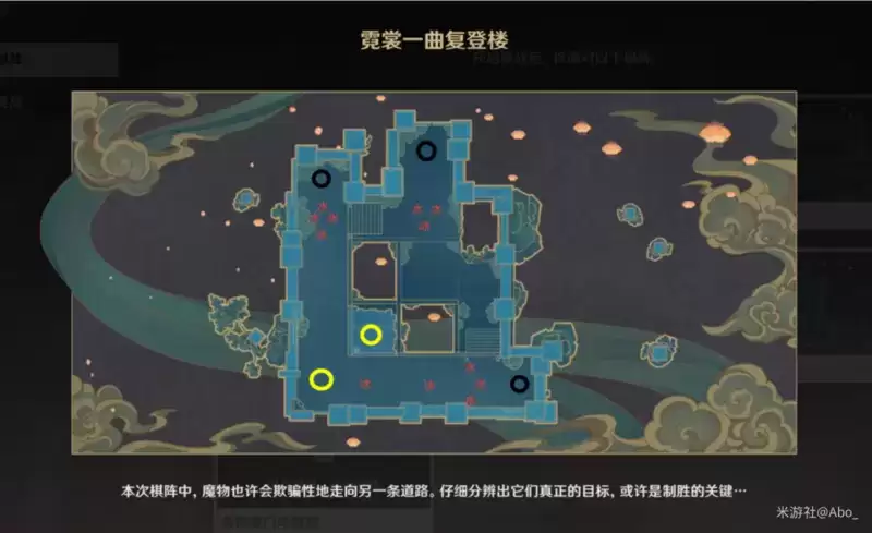 原神机关棋谭难度六过关攻略大全