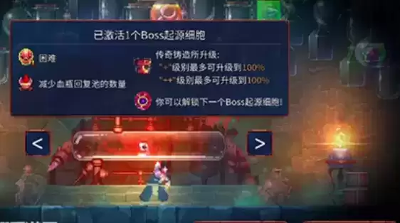 重生细胞起源细胞有什么用