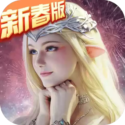 永恒纪元小七平台